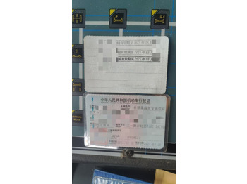 Grúa todo terreno SANY SANY SANY: foto 3