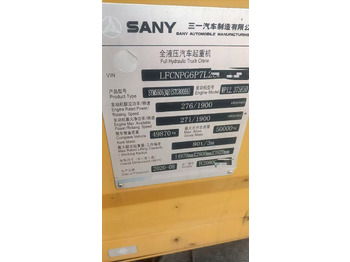 Leasing de SANY SANY SANY  SANY SANY SANY: foto 2