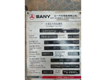 Leasing de SANY STC800T5 SANY STC800T5: foto 5 Leasing de SANY STC800T5 SANY STC800T5: foto 5