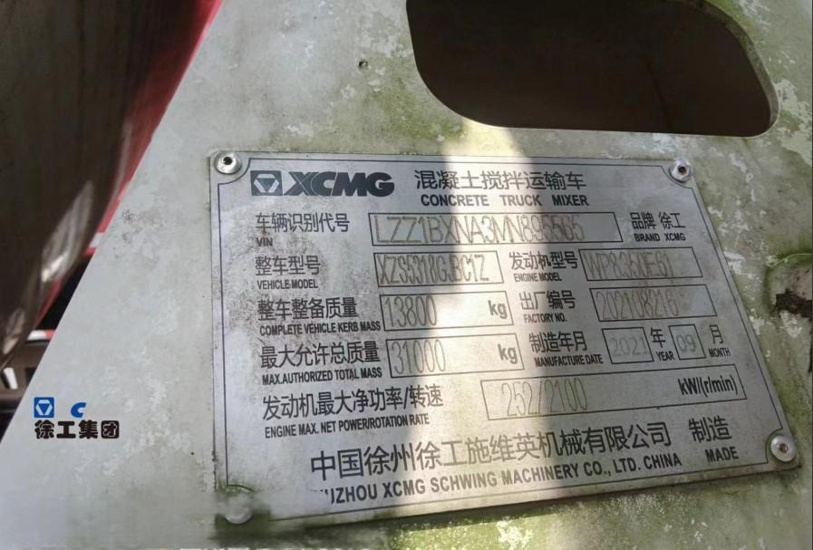XCMG Official 12m³ Used Truck-mounted Concrete Mixer G4804B Diesel Concrete Mixer Trucks Hot Sale - Camión hormigonera: foto 5 XCMG Official 12m³ Used Truck-mounted Concrete Mixer G4804B Diesel Concrete Mixer Trucks Hot Sale - Camión hormigonera: foto 5