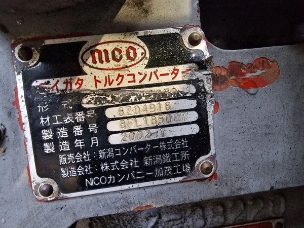 Hitachi 8FLWCN-1850-1 Gearbox - Caja de cambios: foto 2 Hitachi 8FLWCN-1850-1 Gearbox - Caja de cambios: foto 2