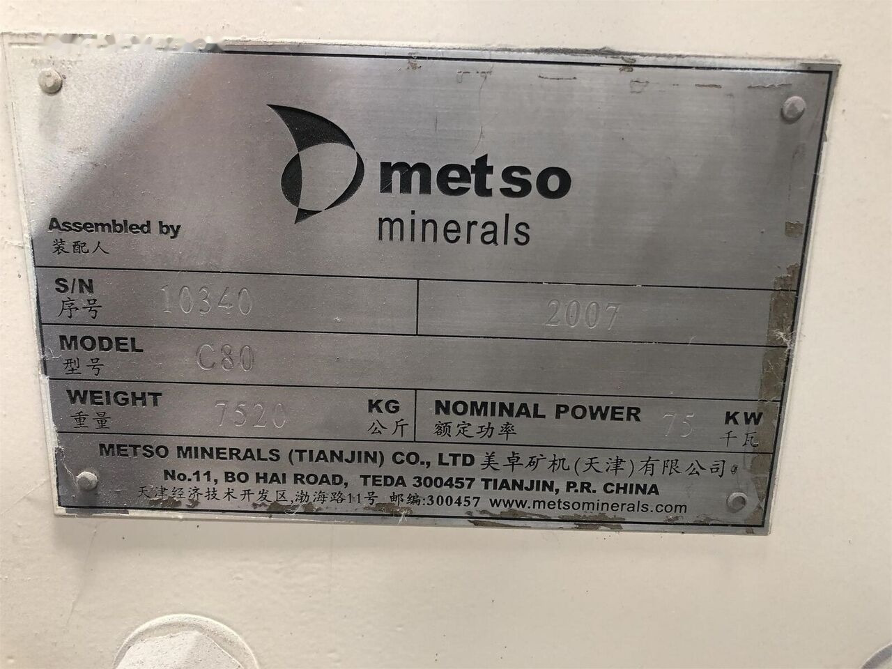Trituradora de mandíbula Metso C80 Original JAW CRUSHER: foto 6