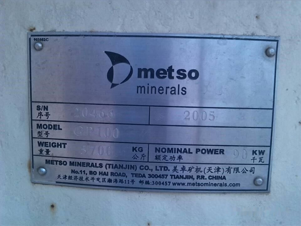 Metso GP100 Used Cone Crusher in Good Condition - Trituradora de cono: foto 5 Metso GP100 Used Cone Crusher in Good Condition - Trituradora de cono: foto 5