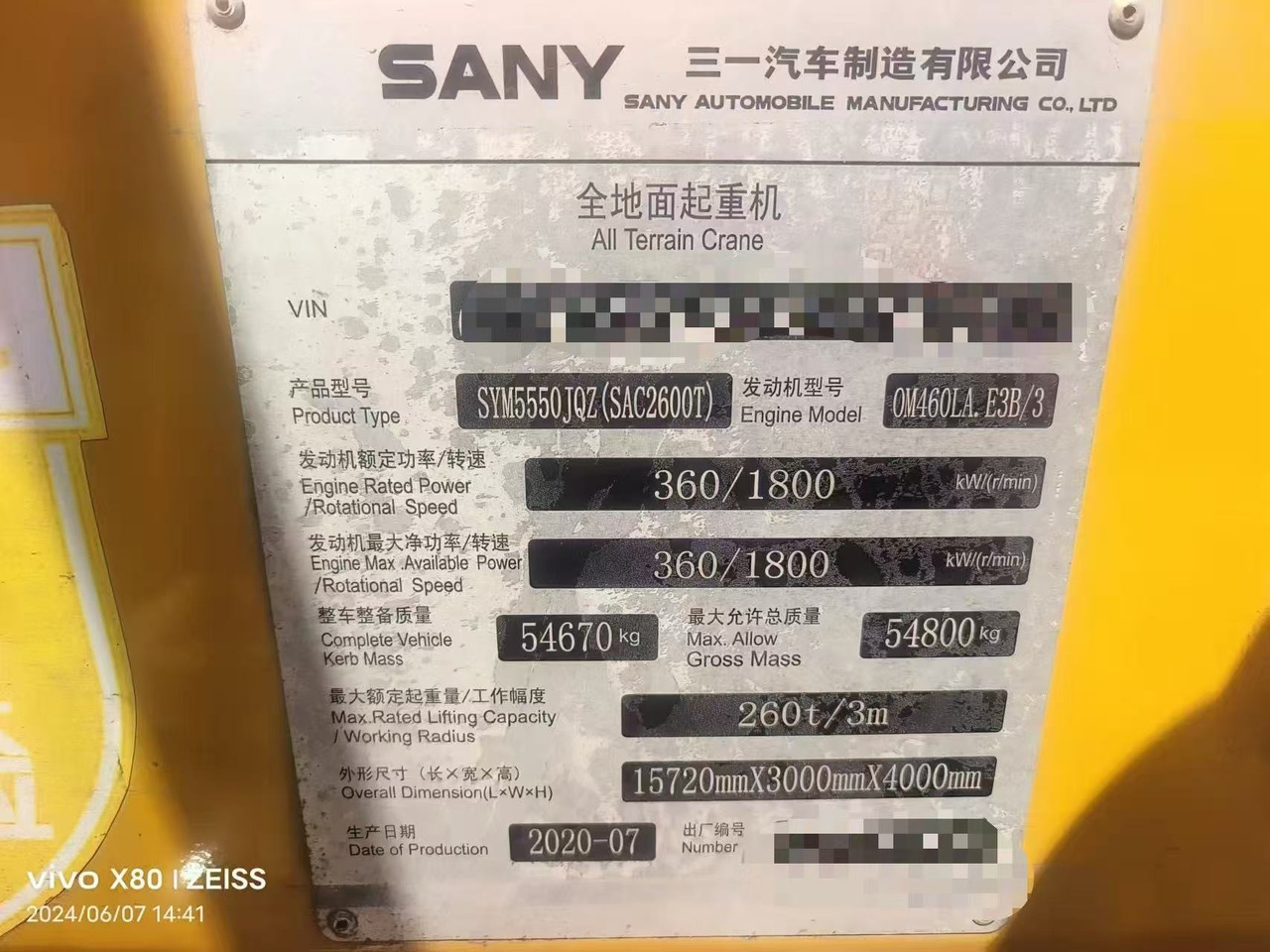 SANY SANY SANY - Grúa todo terreno: foto 5 SANY SANY SANY - Grúa todo terreno: foto 5