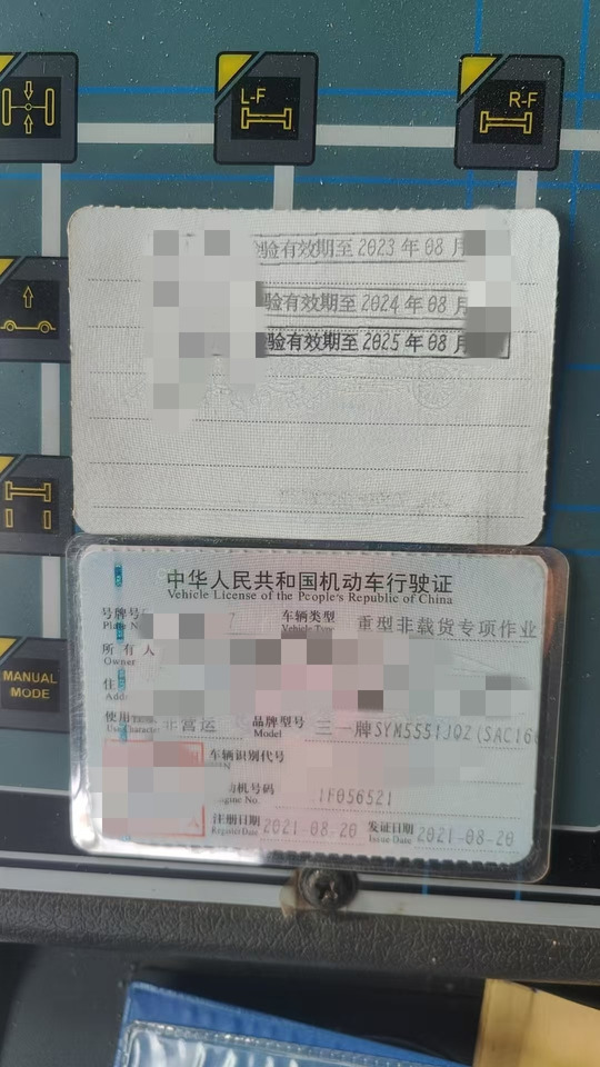 SANY SANY SANY - Grúa todo terreno: foto 3 SANY SANY SANY - Grúa todo terreno: foto 3