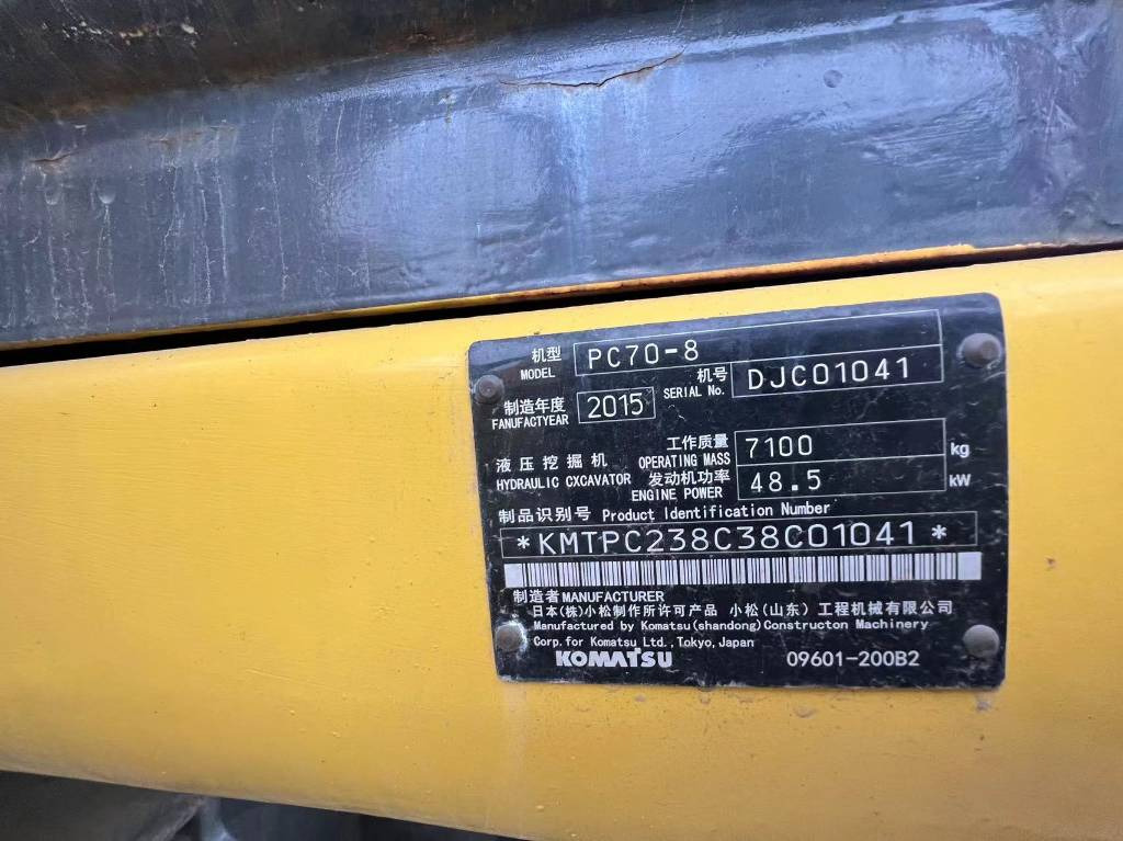Komatsu PC 70-8 - Excavadora de cadenas: foto 5 Komatsu PC 70-8 - Excavadora de cadenas: foto 5