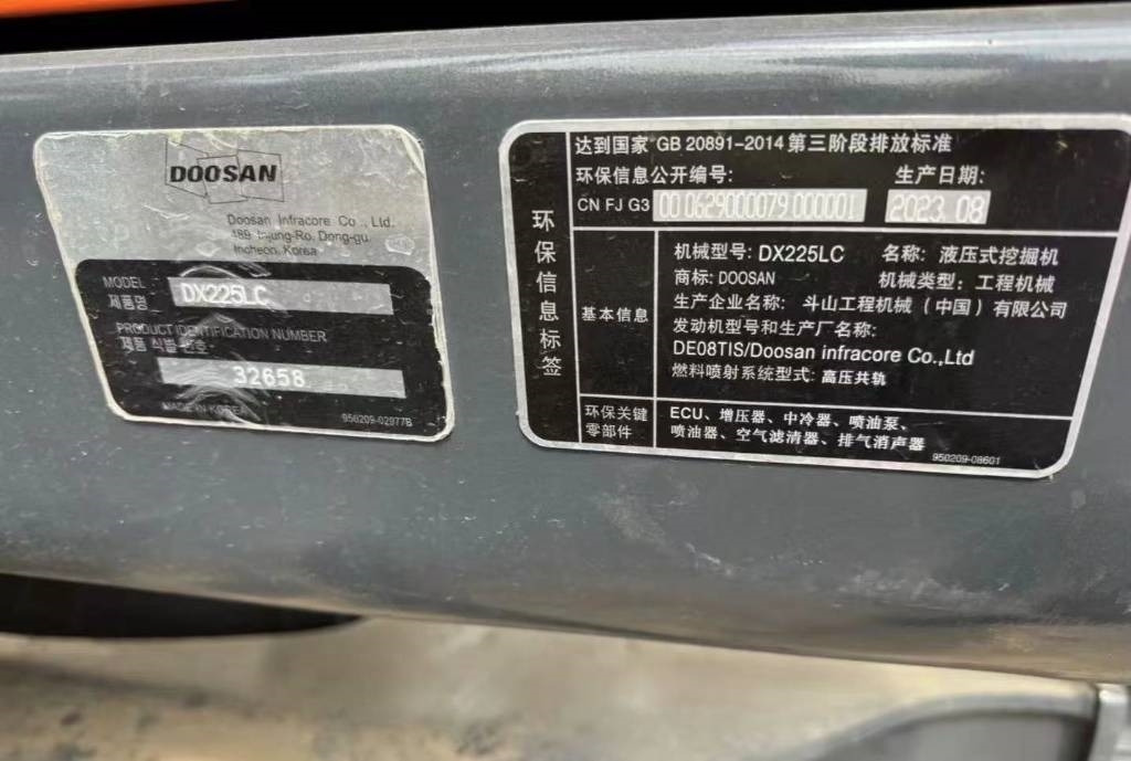 Leasing de Doosan DX 225  Doosan DX 225: foto 8
