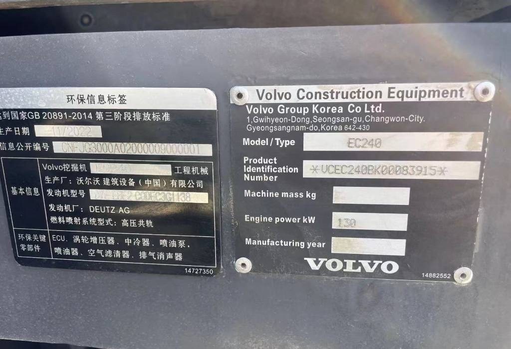 Volvo 240 CLD - Excavadora de cadenas: foto 5 Volvo 240 CLD - Excavadora de cadenas: foto 5