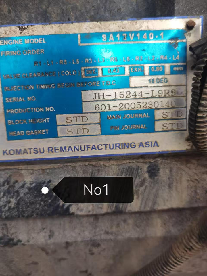 KOMATSU SA12V140-1 - Piezas de recambio: foto 3 KOMATSU SA12V140-1 - Piezas de recambio: foto 3