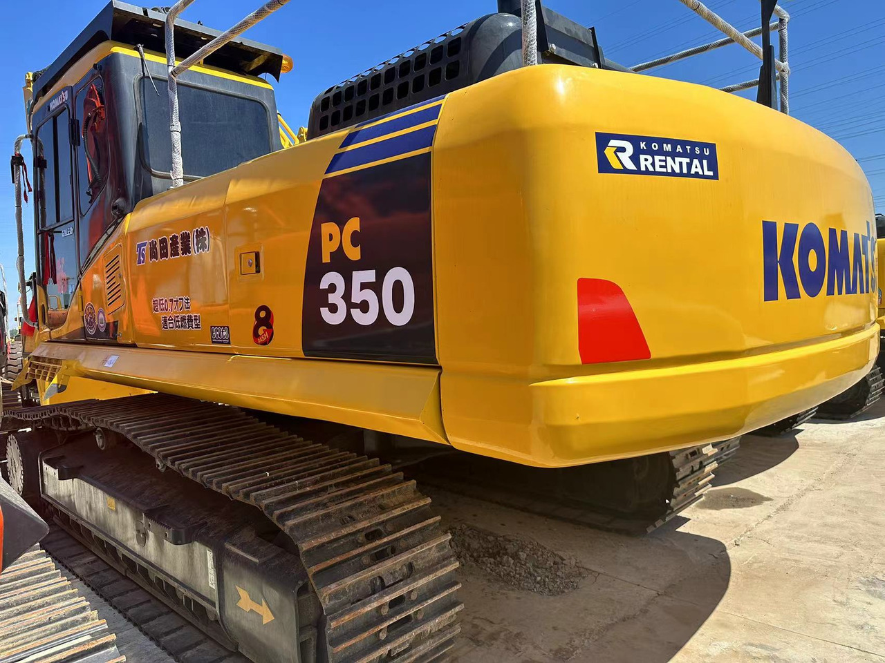 Komatsu  - Excavadora de cadenas: foto 2 Komatsu  - Excavadora de cadenas: foto 2