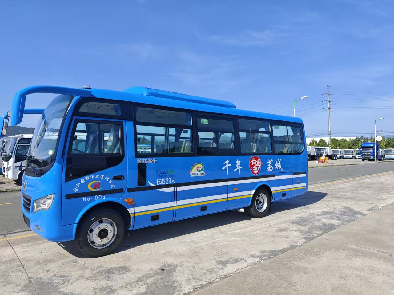 CHAOLONG EOSTRBLTEN - Autocar: foto 2 CHAOLONG EOSTRBLTEN - Autocar: foto 2