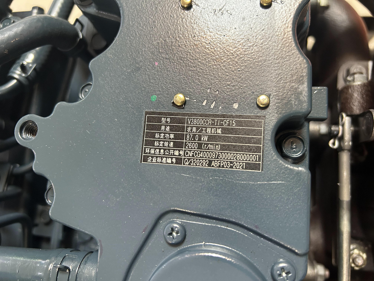 KUBOTA V3800 - Motor para Excavadora: foto 5 KUBOTA V3800 - Motor para Excavadora: foto 5