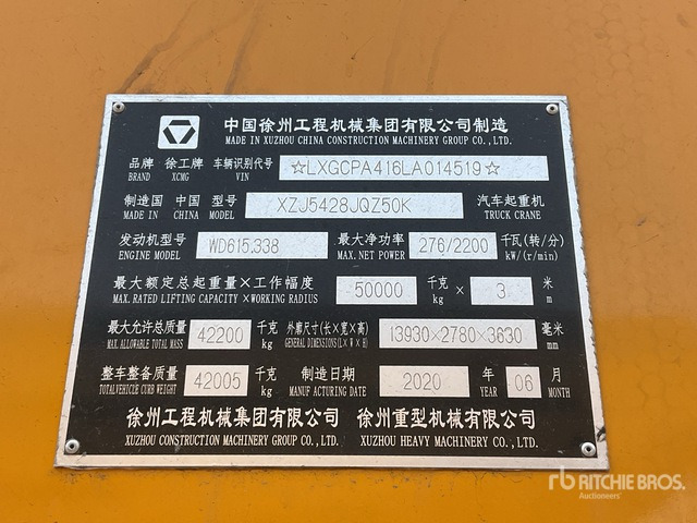 2020 XCMG QY50KA 50 ton 8x4x4 Hydraulic Truck Crane - Autogrúa: foto 1 2020 XCMG QY50KA 50 ton 8x4x4 Hydraulic Truck Crane - Autogrúa: foto 1