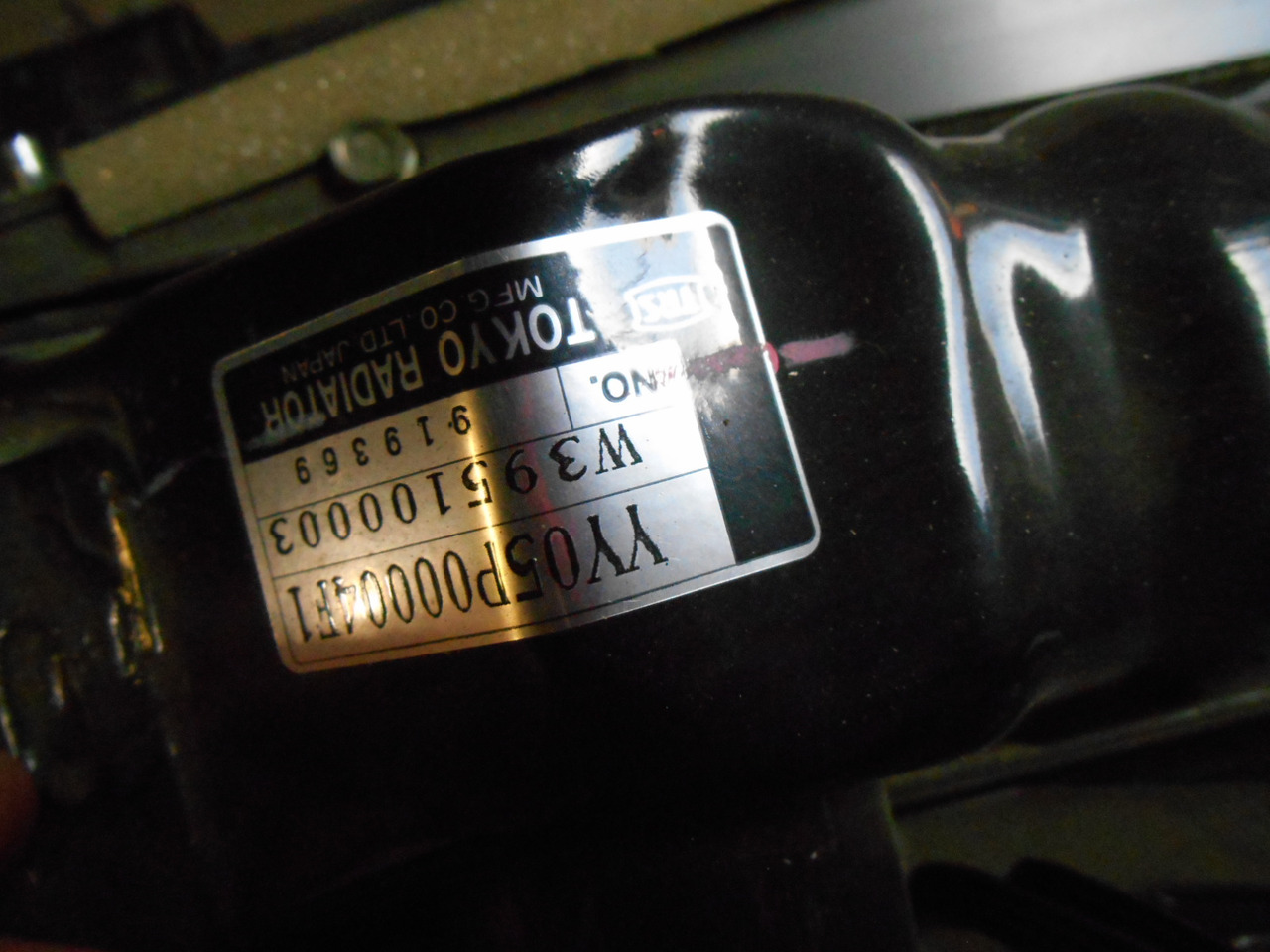 New Holland YY05P00004S010 - Enfriador de aceite para Maquinaria de construcción: foto 1 New Holland YY05P00004S010 - Enfriador de aceite para Maquinaria de construcción: foto 1