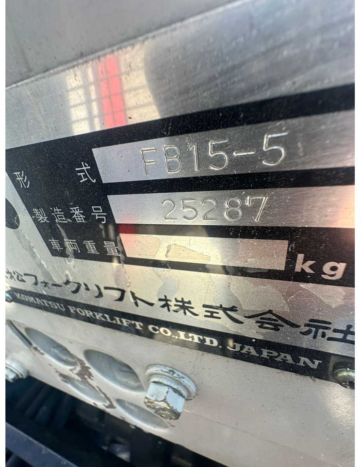 KOMATSU FB15-5 ELECTRIC FORKLIFT - Carretilla elevadora: foto 2 KOMATSU FB15-5 ELECTRIC FORKLIFT - Carretilla elevadora: foto 2