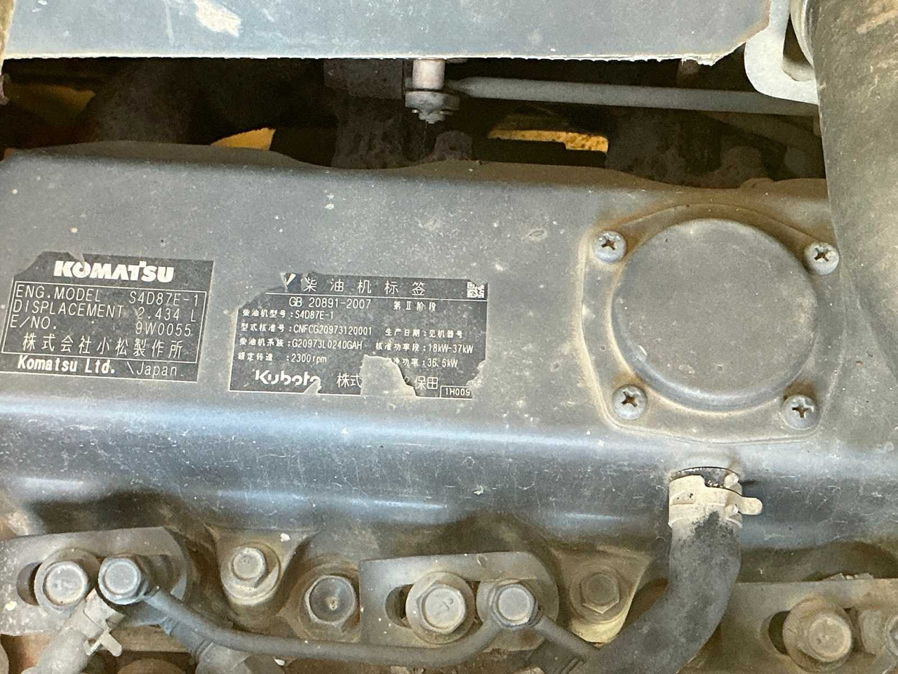 Komatsu KOMATSU - PC 56 -7 - MINI-EXCAVATOR - 2007 - Miniexcavadora: foto 5 Komatsu KOMATSU - PC 56 -7 - MINI-EXCAVATOR - 2007 - Miniexcavadora: foto 5