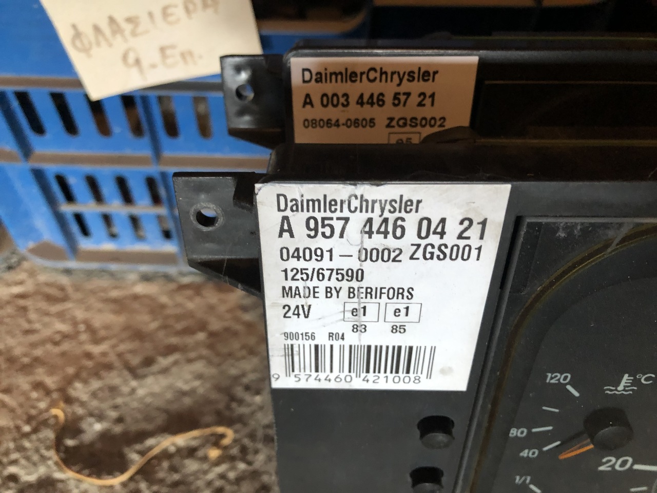 MERCEDES ACTROS MP1-MP2-MP3-MP4-ATEGO2 ELECTRONIC INSTRUMENT EURO 2/3/4/5 - Tacógrafo para Camión: foto 3 MERCEDES ACTROS MP1-MP2-MP3-MP4-ATEGO2 ELECTRONIC INSTRUMENT EURO 2/3/4/5 - Tacógrafo para Camión: foto 3